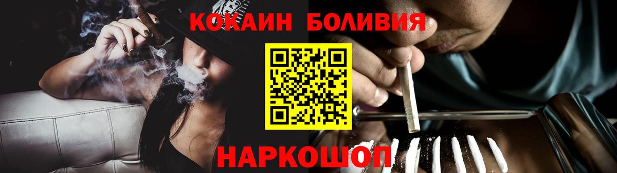 КОКАИН VHQ Менделеевск