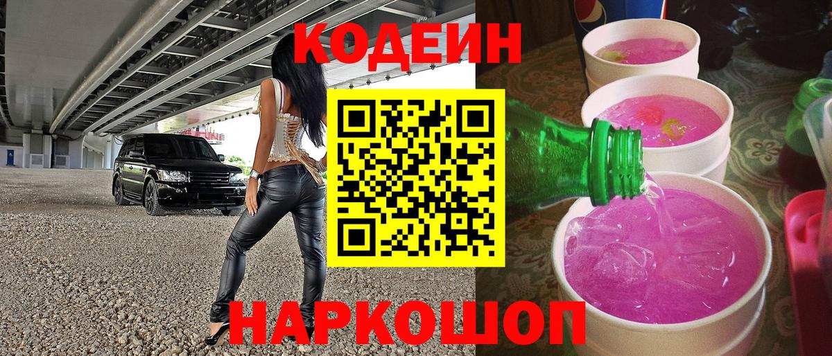 ТГК Менделеевск