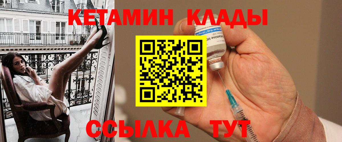 Канабис  Экстази  Мефедрон кристаллы  ГАШ  Менделеевск  Cocaine  Вход с VPN 