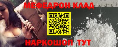 МДМА Будённовск