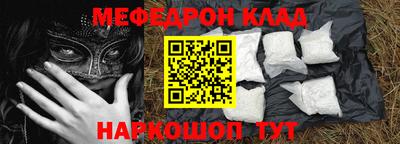 COCAINE Ачхой-Мартан