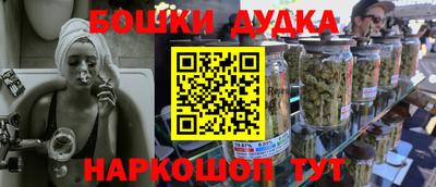 МДМА Будённовск