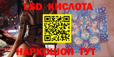 марки nbome Бузулук