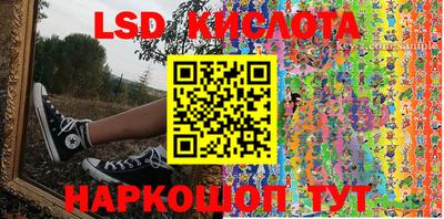 марки nbome Бузулук