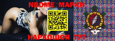 марки nbome Бузулук