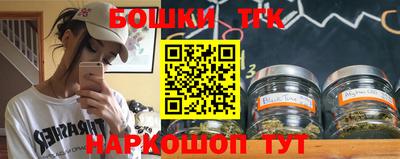 марки nbome Бузулук