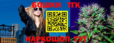марки lsd Бугуруслан