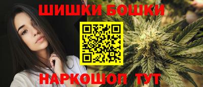 синтетический гашиш Аша