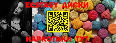 марки nbome Бузулук
