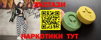 марки lsd Бугуруслан
