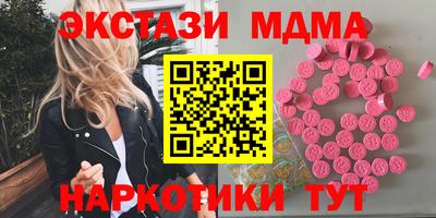 МДМА Будённовск
