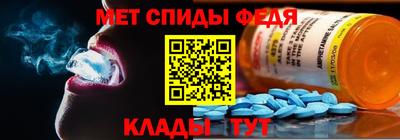 МДМА Будённовск