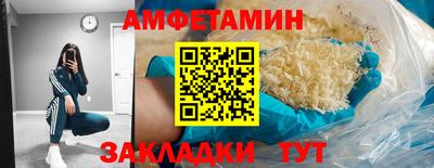 марки nbome Бузулук