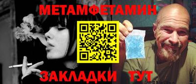 МДМА Будённовск