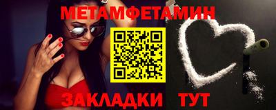 МДМА Будённовск