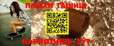 марки lsd Бугуруслан