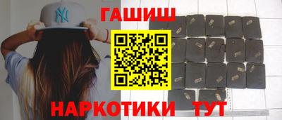марки nbome Бузулук