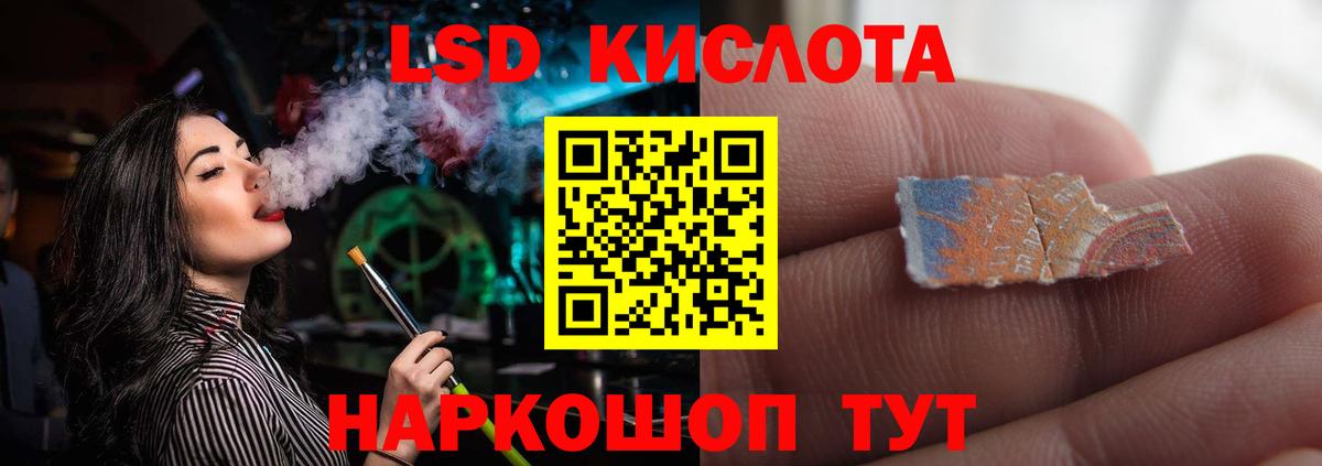 ЛСД экстази ecstasy Менделеевск