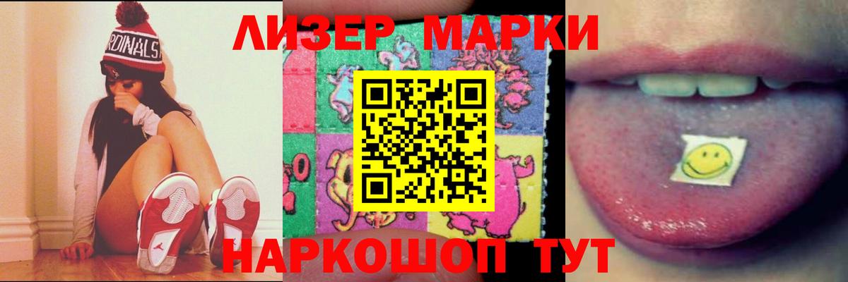 LSD-25 экстази кислота  Вход с VPN  LSD-25 экстази кислота  Менделеевск 