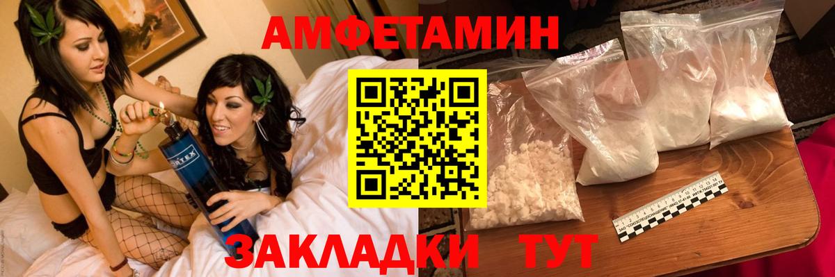 Первитин мет Менделеевск