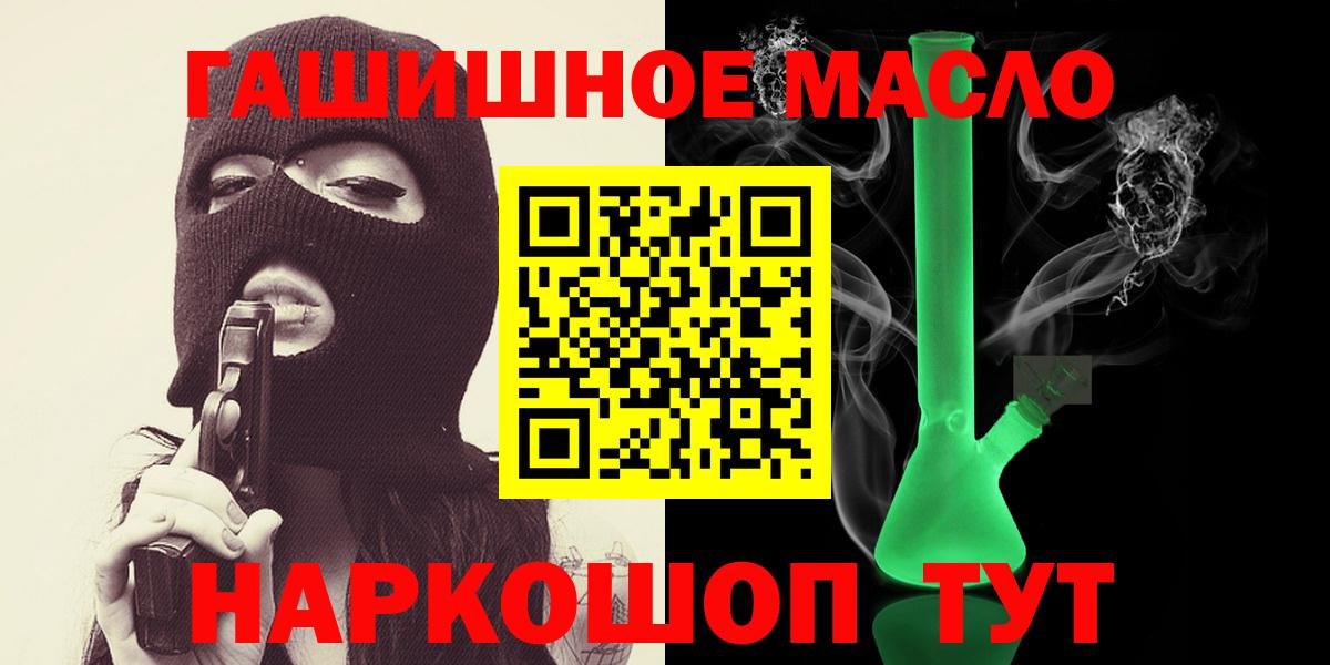 ТГК жижа Менделеевск