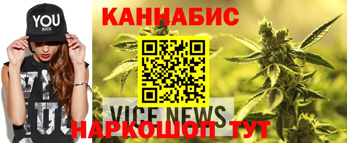 Бошки Шишки планчик  Шишки марихуана марихуана  Менделеевск  Бошки марихуана планчик  Вход с VPN 