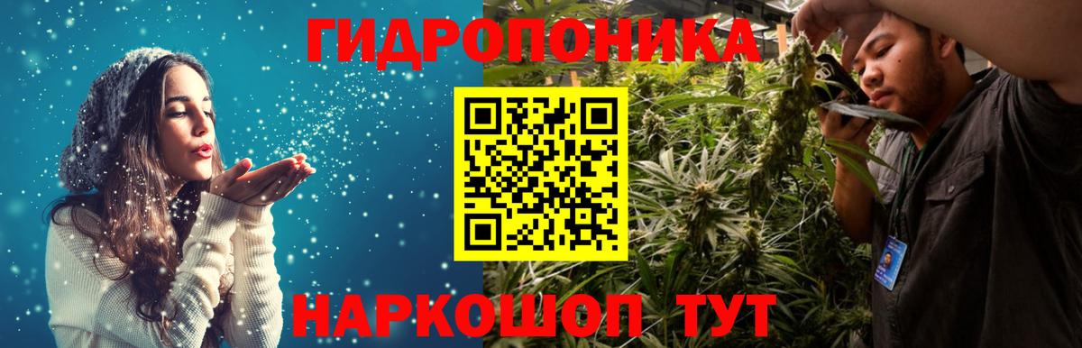 Каннабис Amnesia Менделеевск